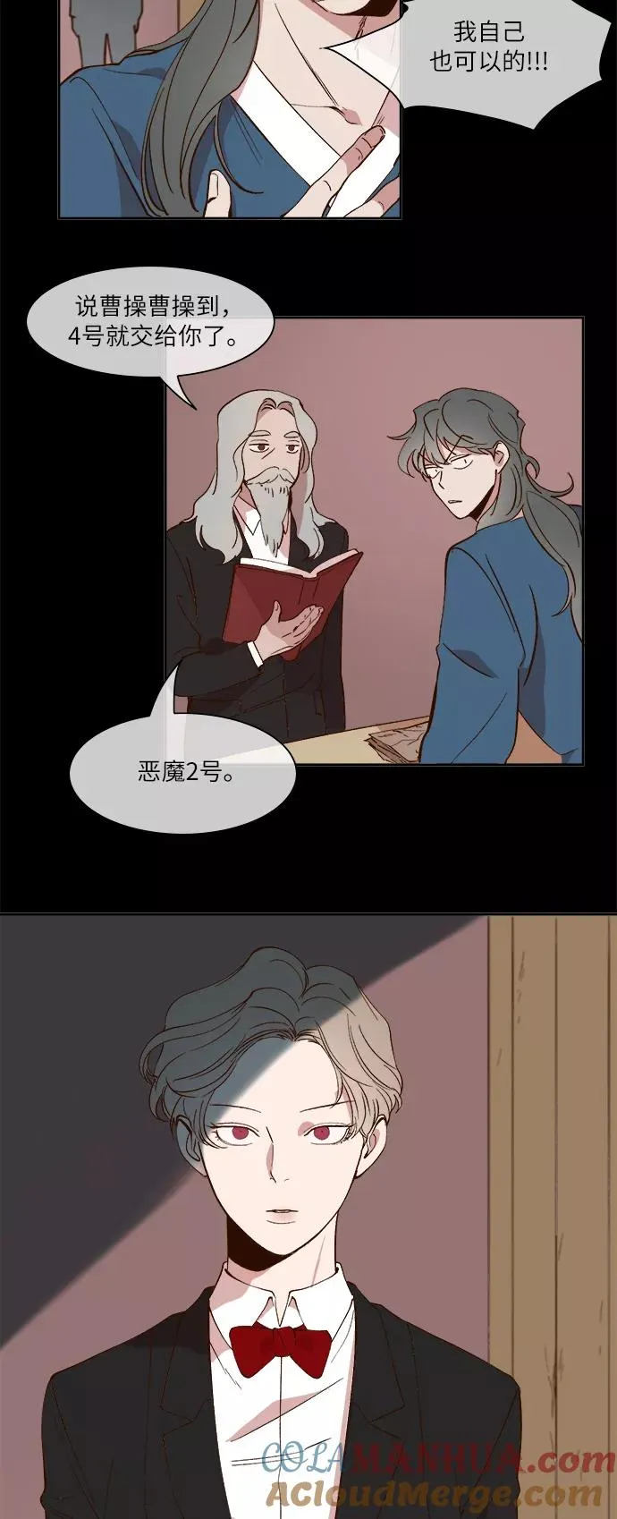 第31话 第19页