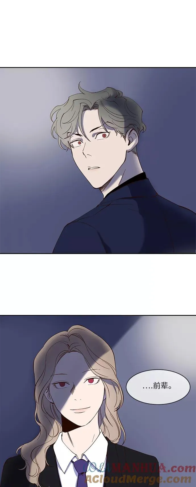 第31话 第21页