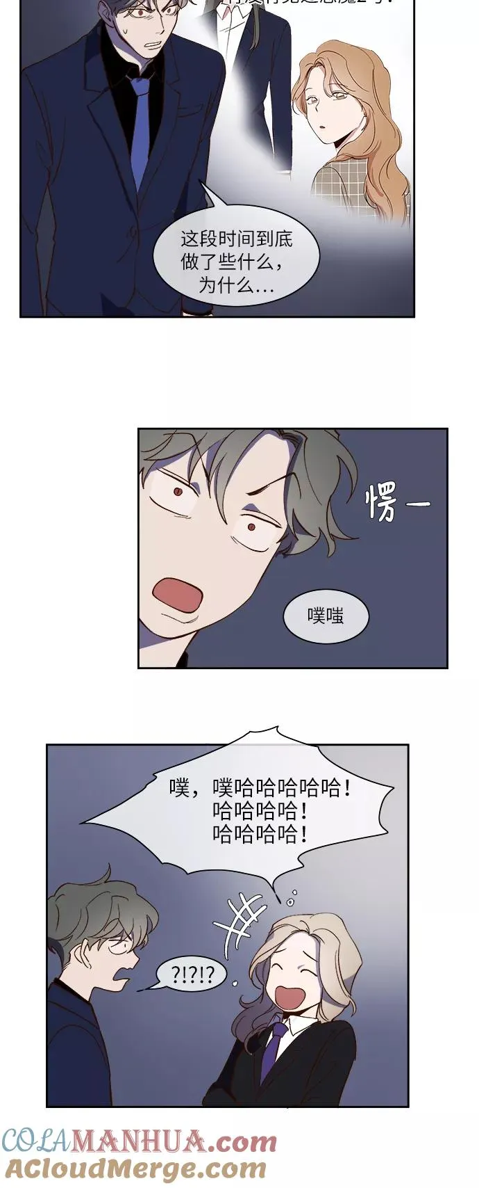 第31话 第23页
