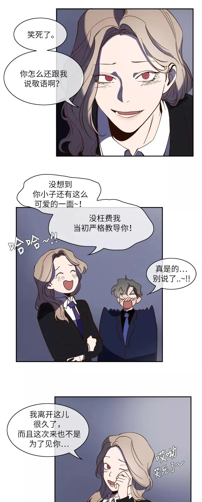 第31话 第24页