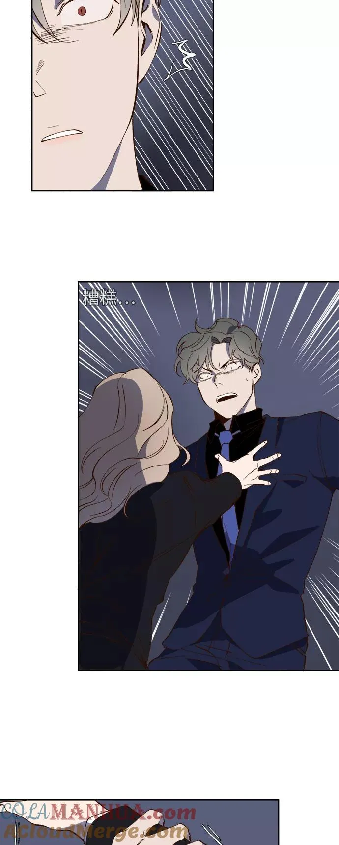 第31话 第27页
