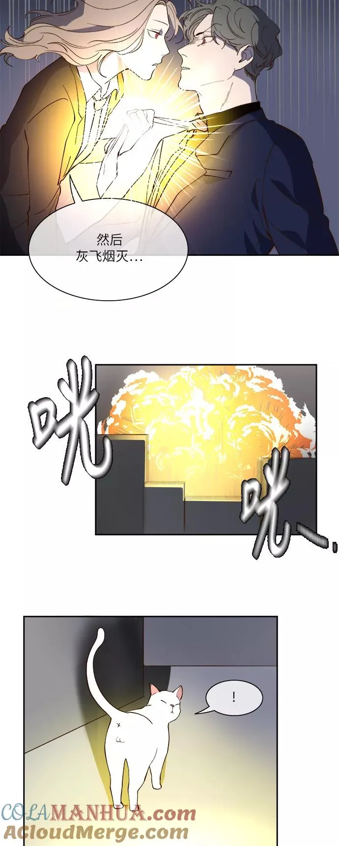 第31话 第29页