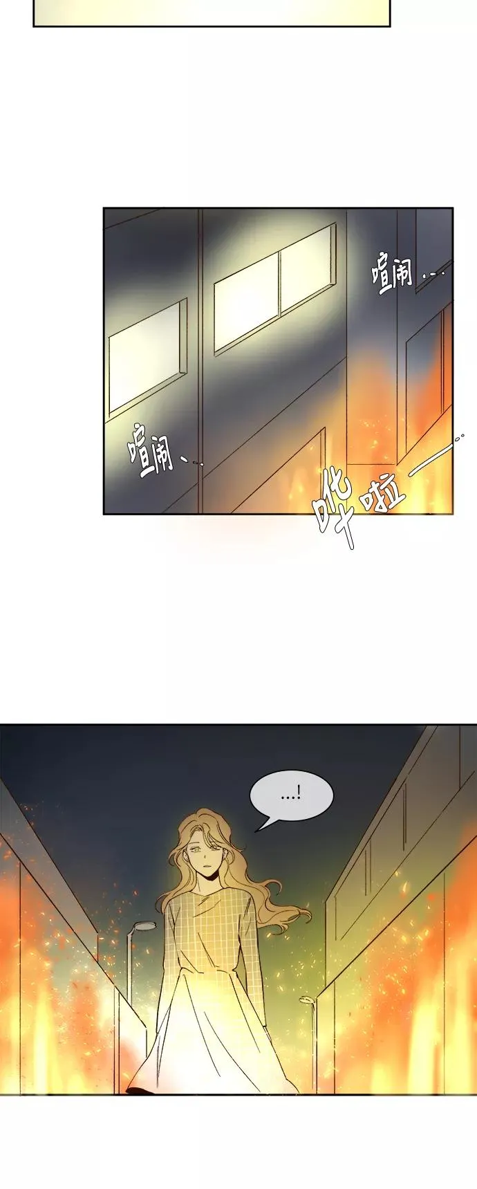 第31话 第30页