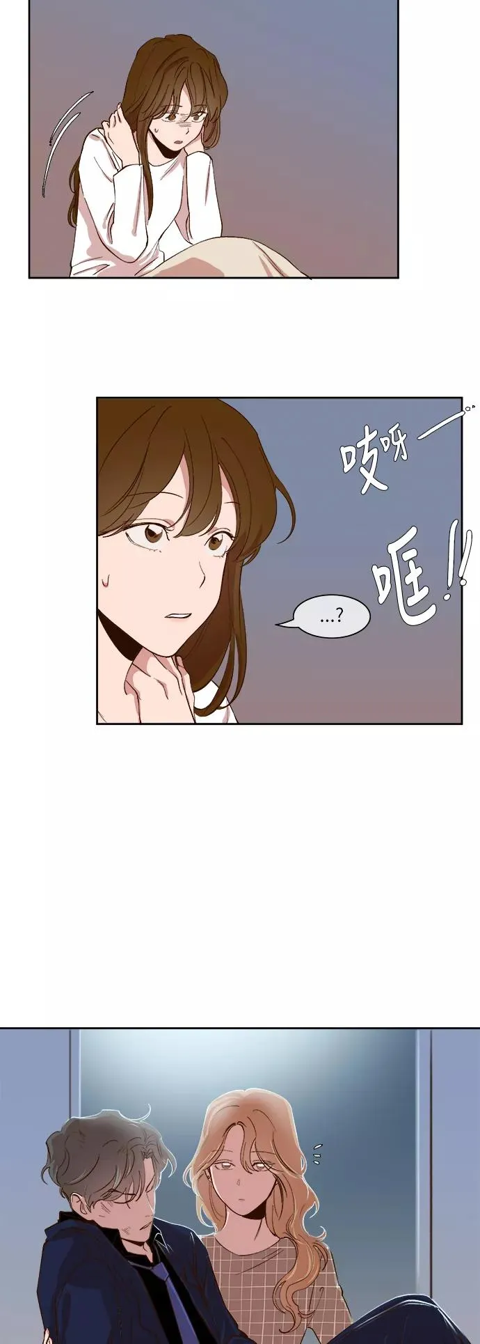 第31话 第34页