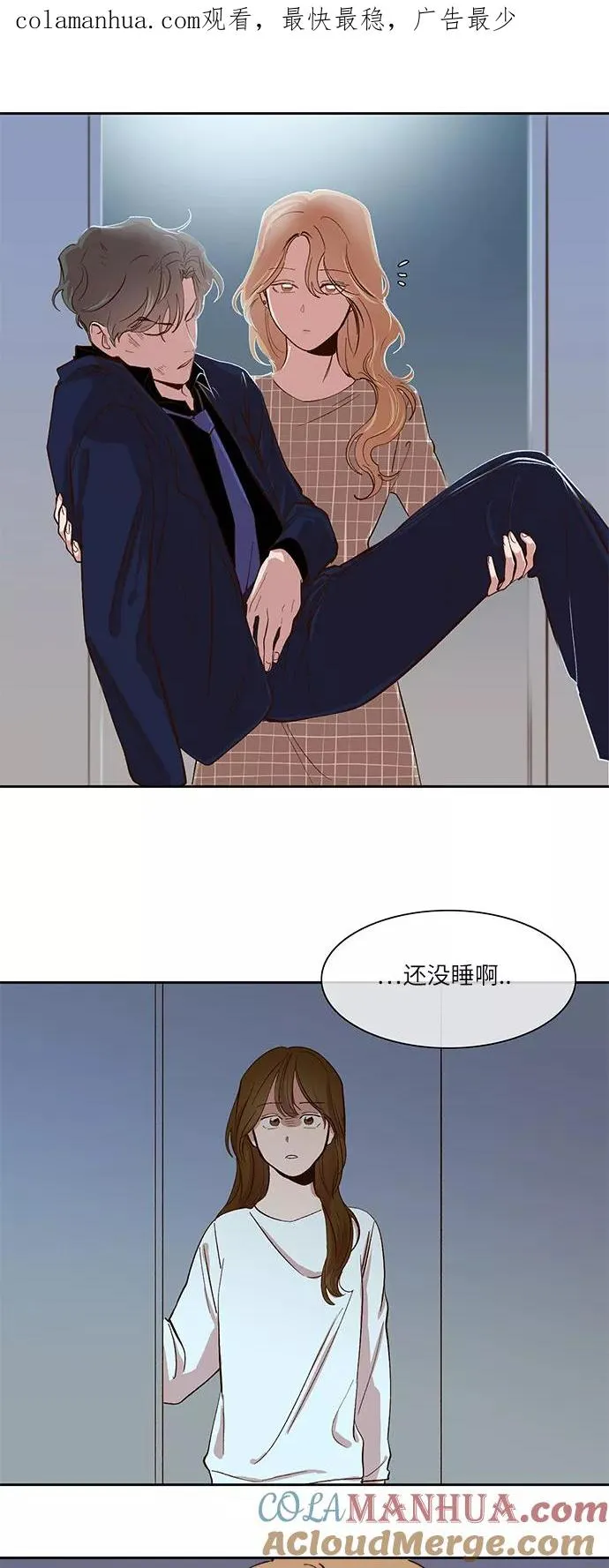 第32话 第1页