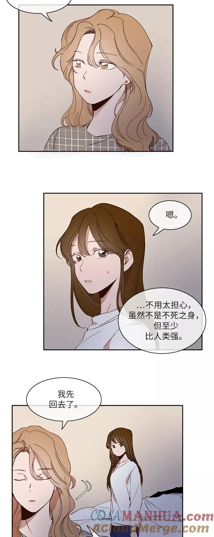 第32话 第5页