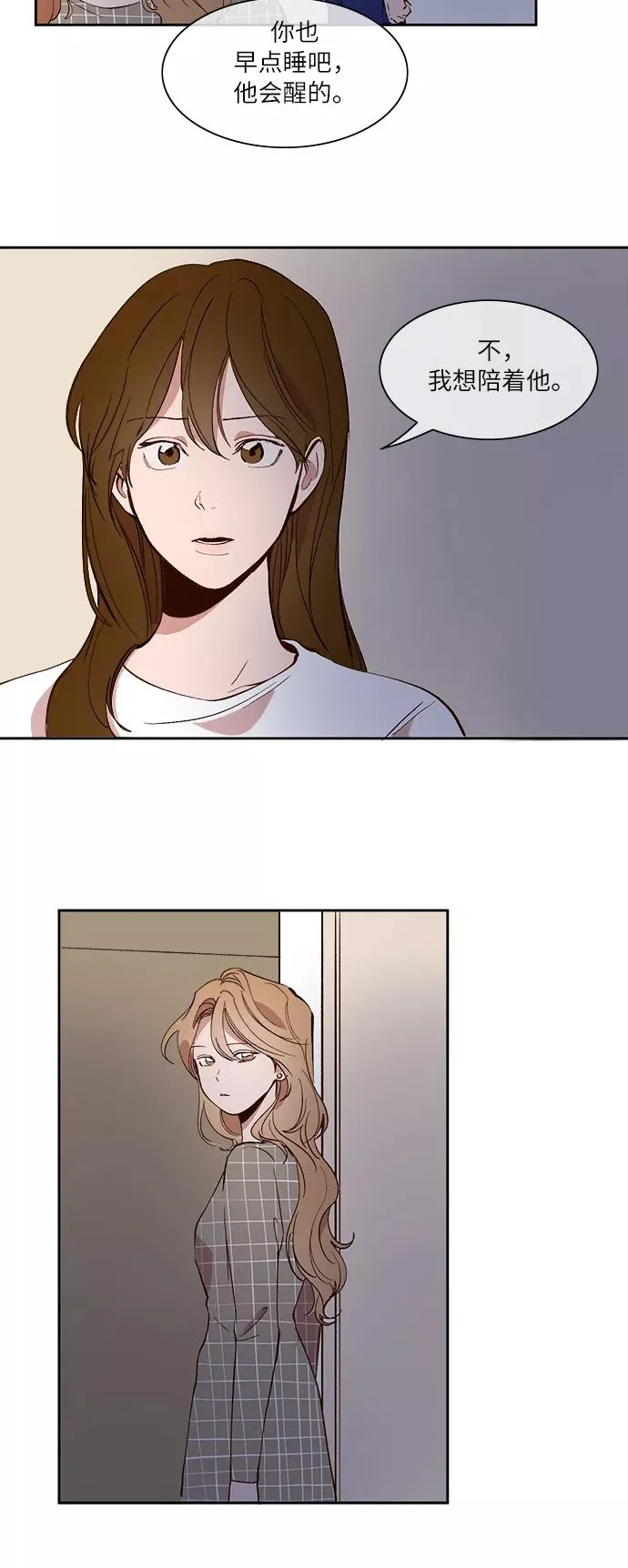 第32话 第6页