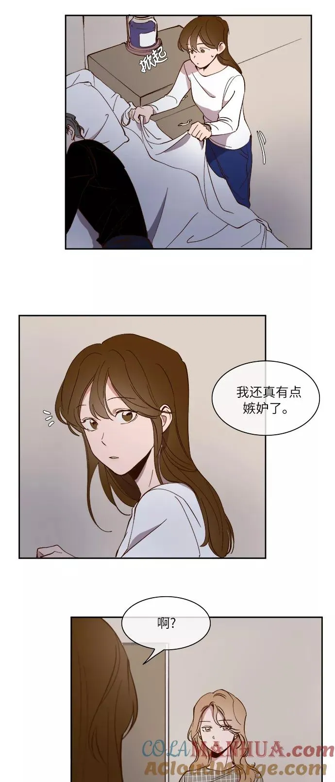 第32话 第7页