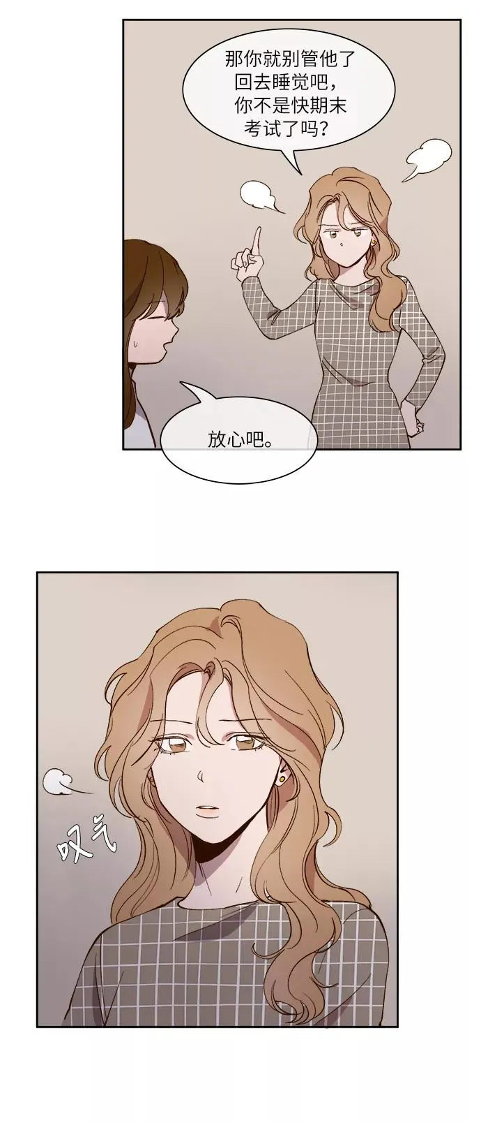 第32话 第12页