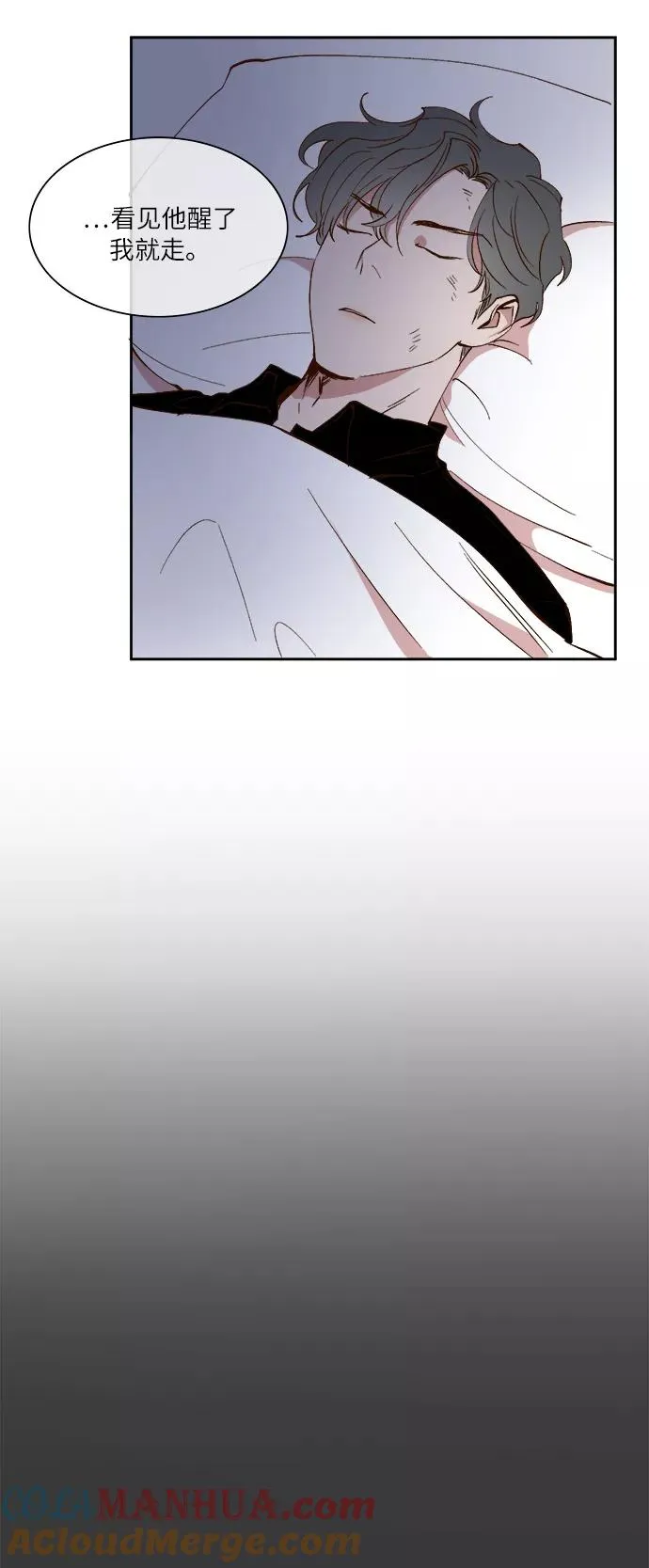 第32话 第13页