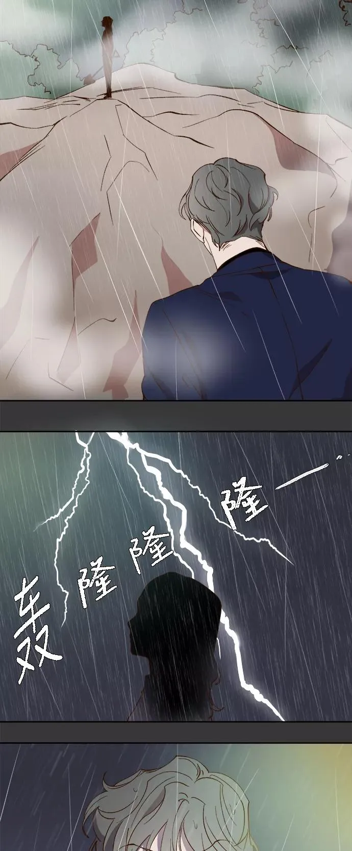 第32话 第16页