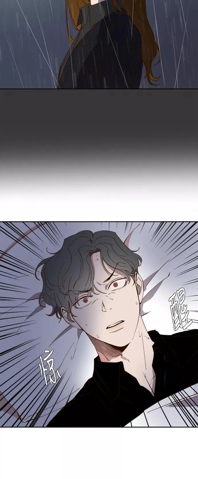 第32话 第18页