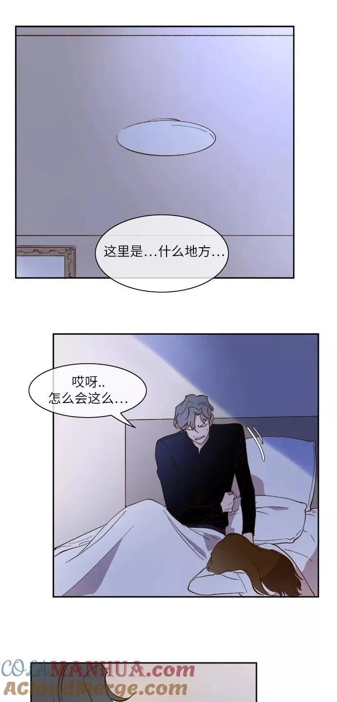 第32话 第19页
