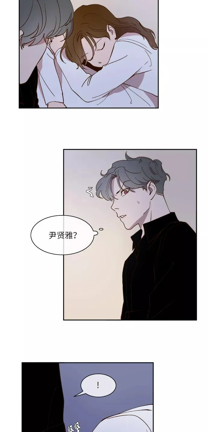 第32话 第20页