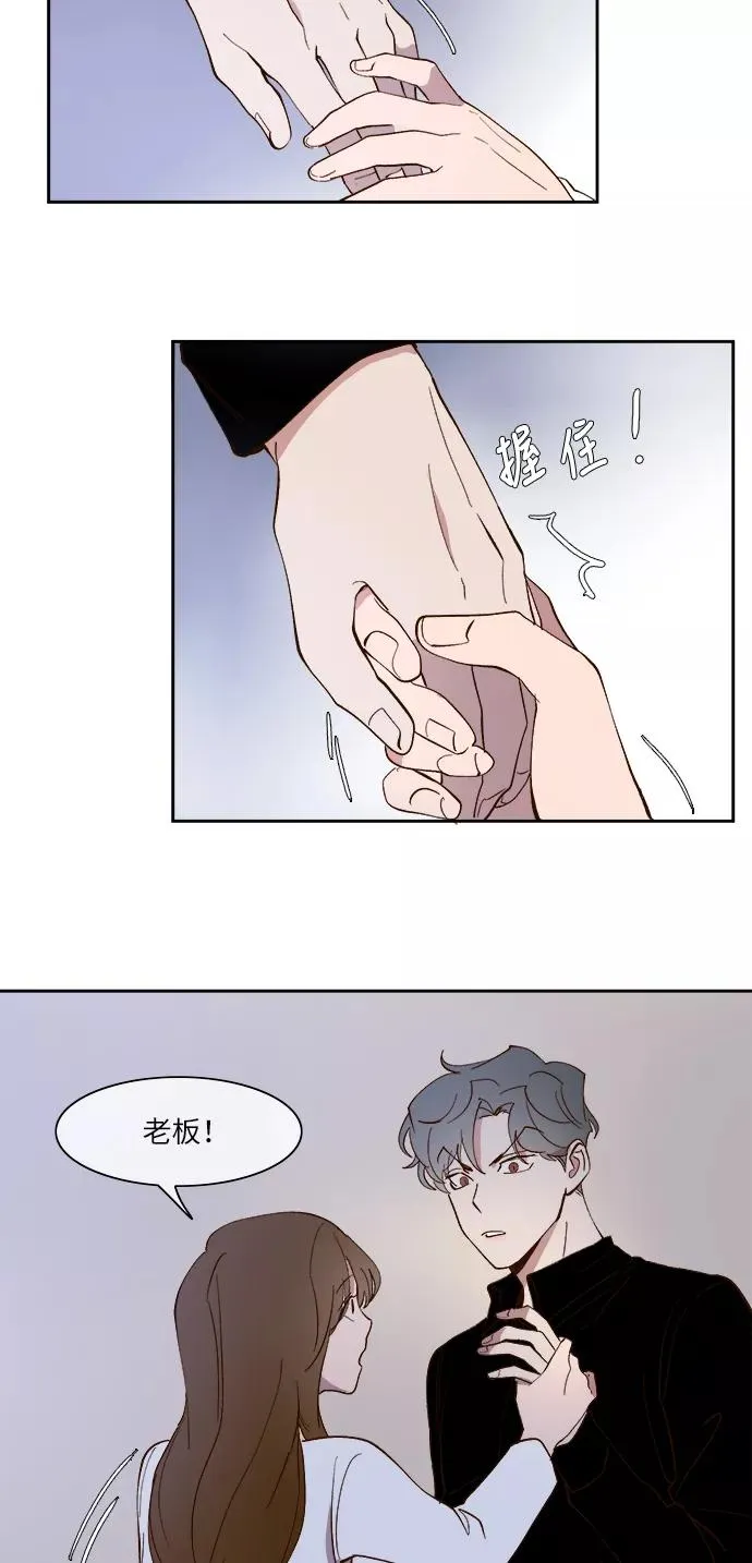 第32话 第22页