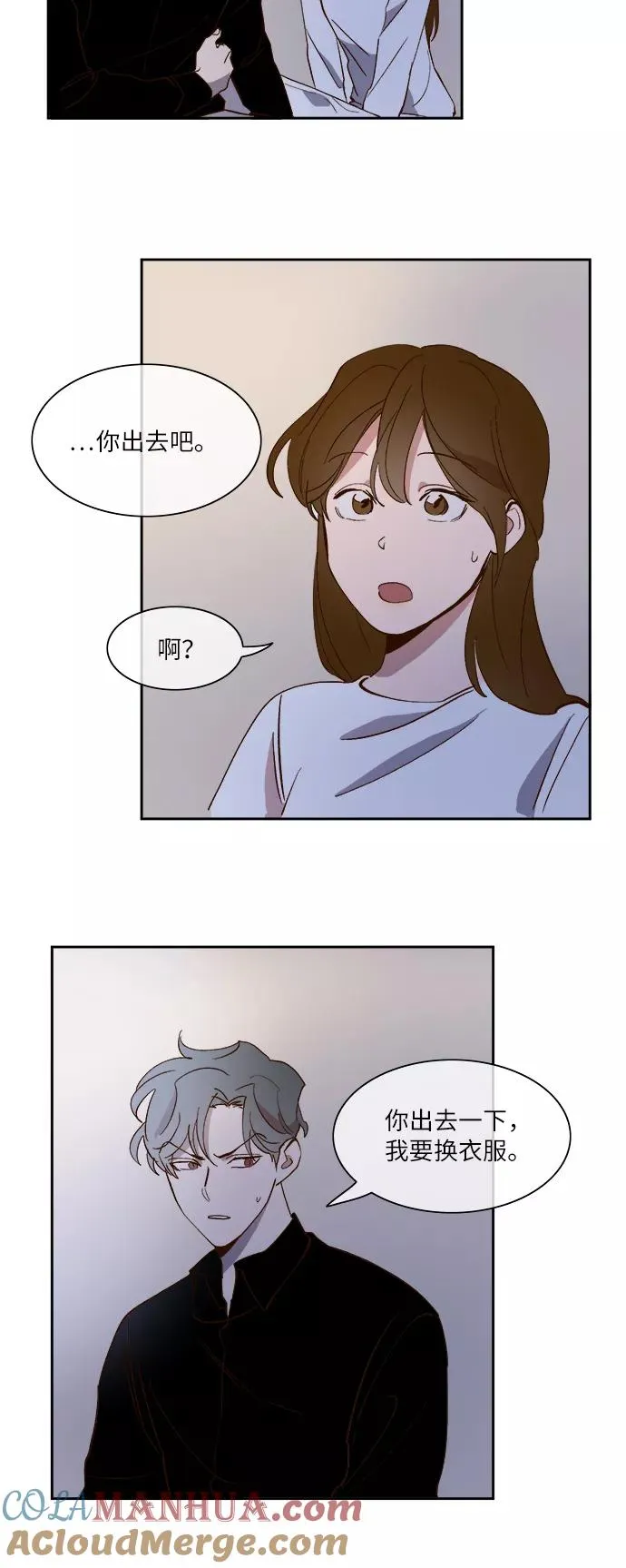 第32话 第25页