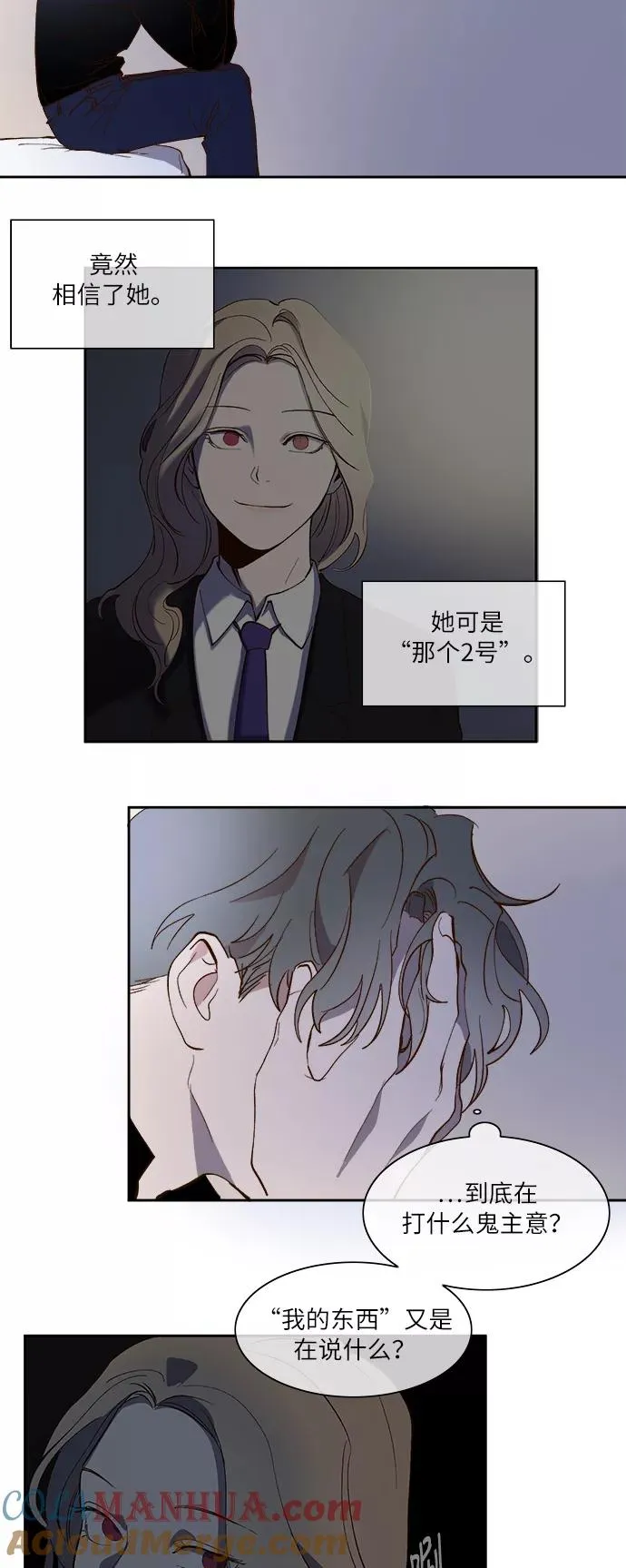 第32话 第27页