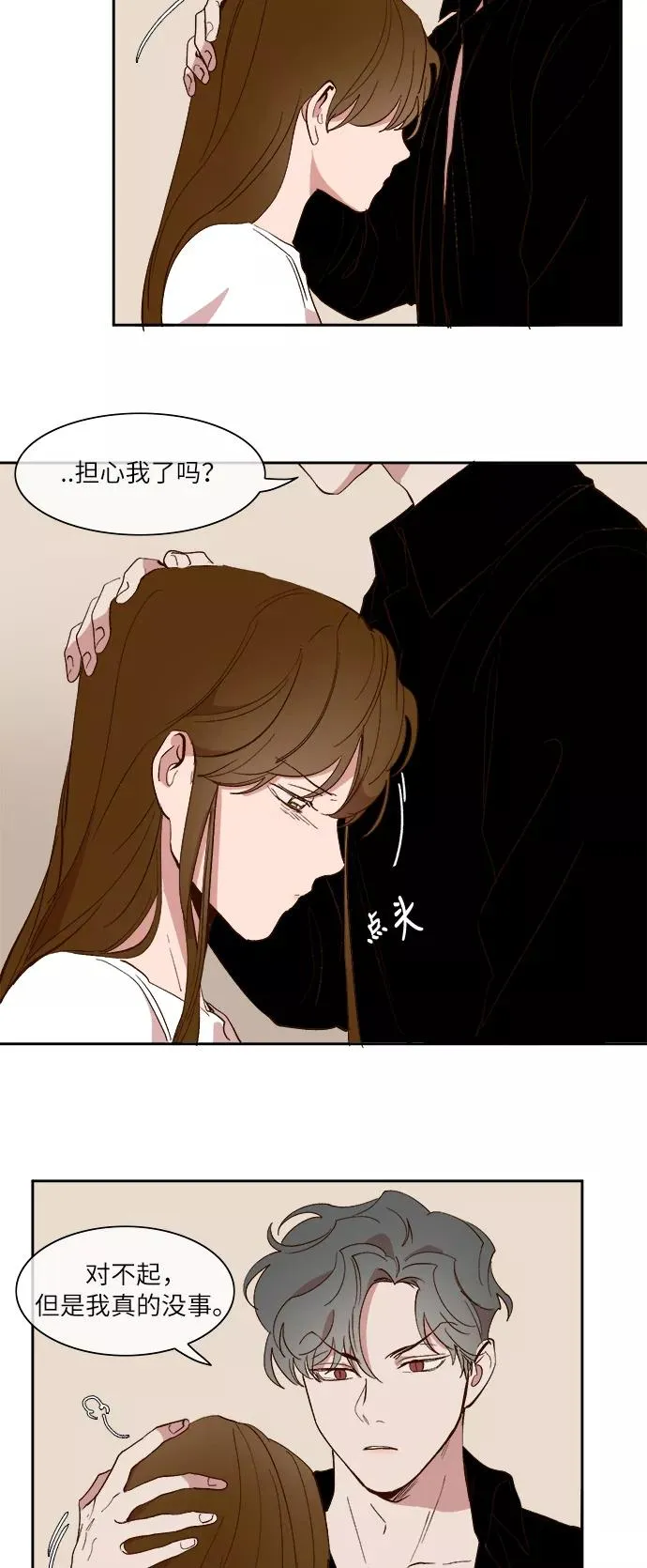 第32话 第32页
