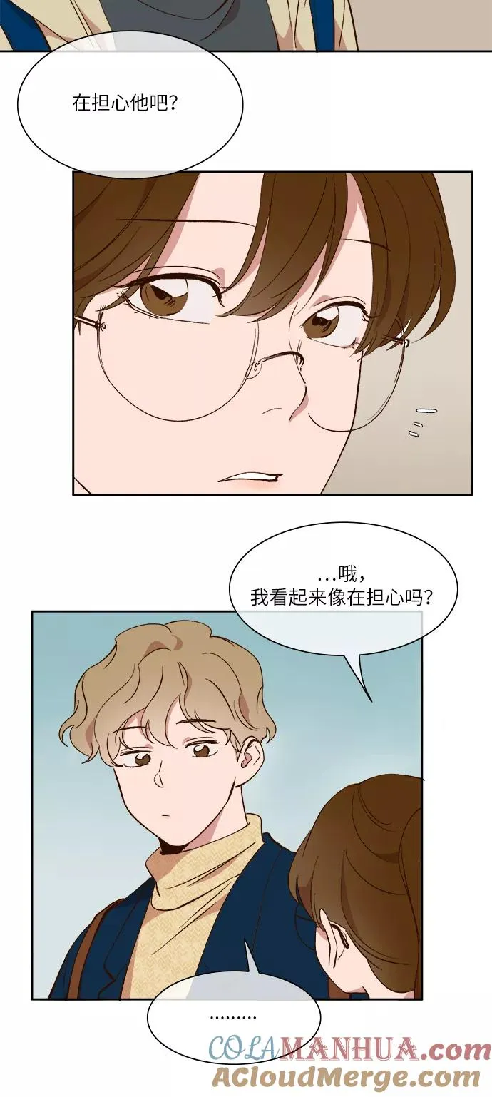 第33话 第7页