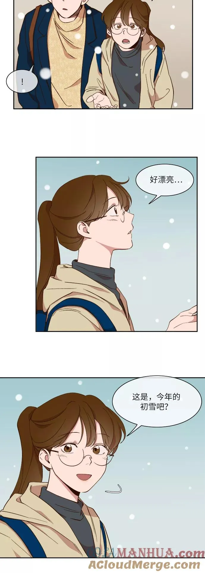 第33话 第11页