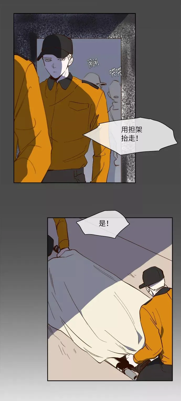 第33话 第16页