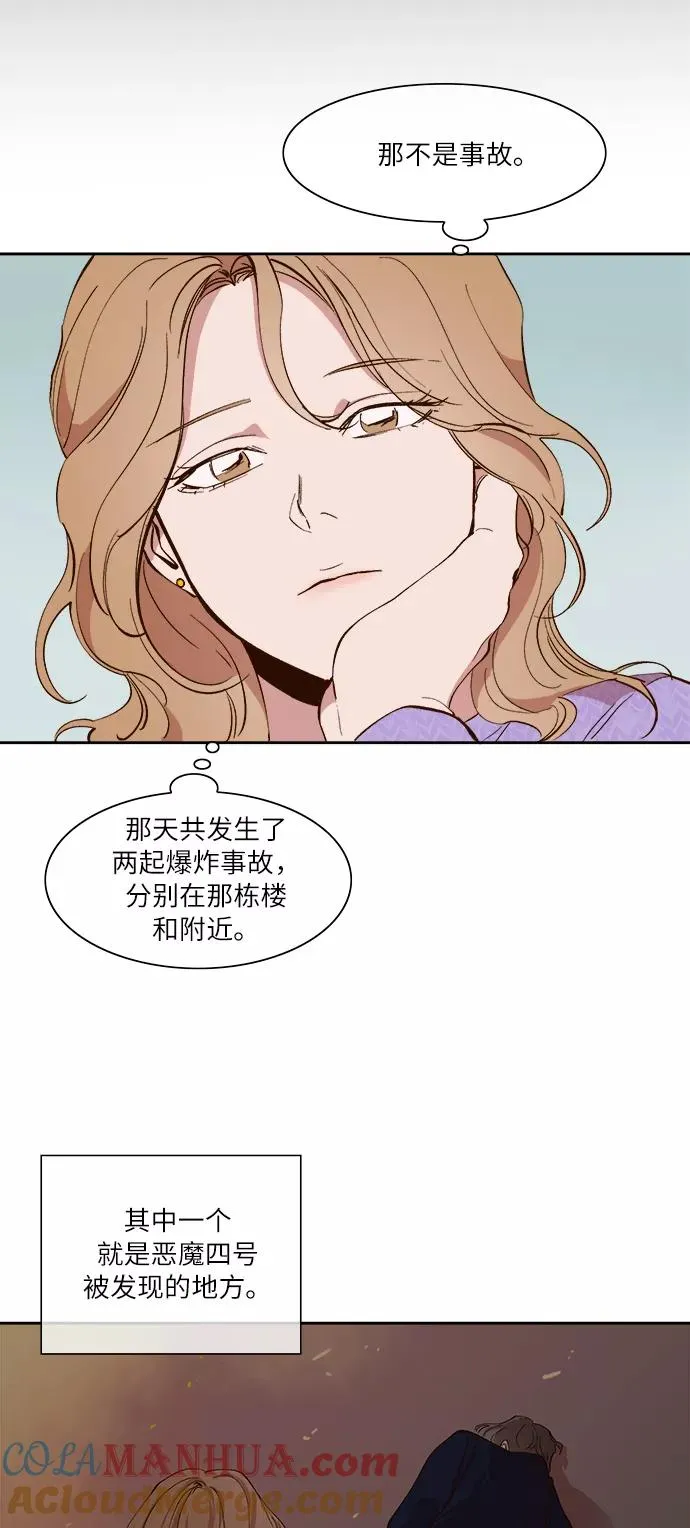 第33话 第17页