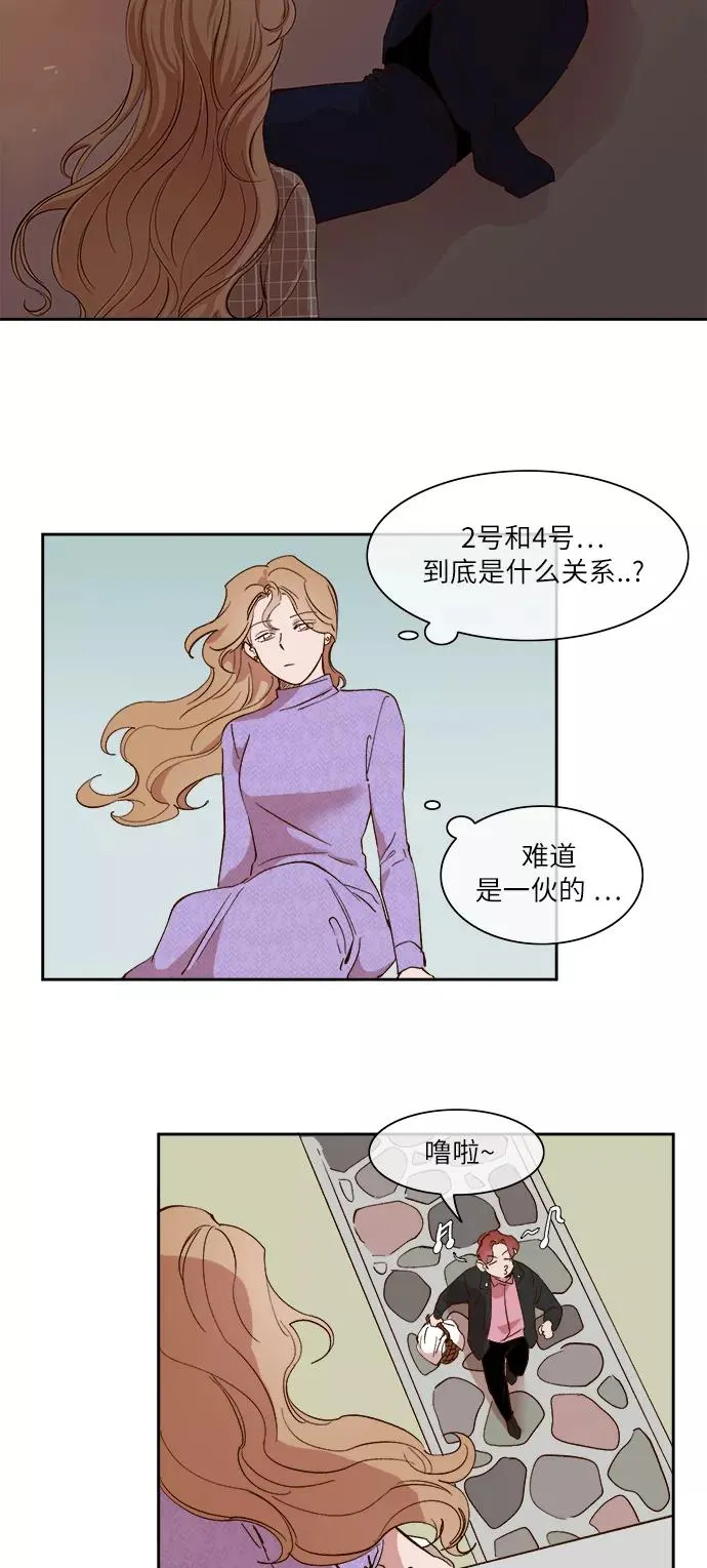 第33话 第18页