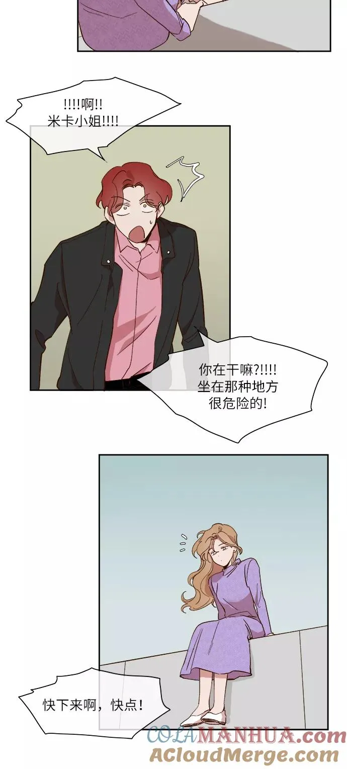 第33话 第19页