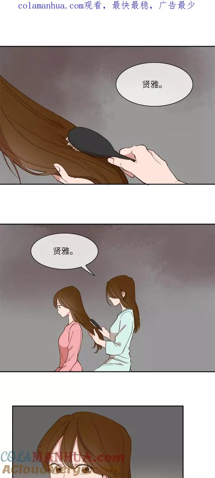 第34话 第1页