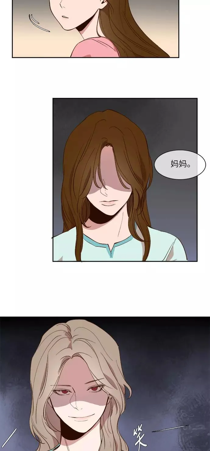 第34话 第2页