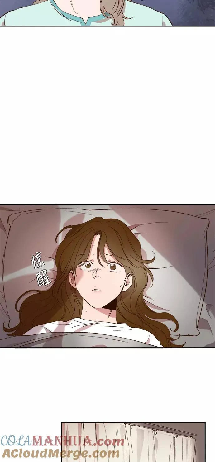 第34话 第3页