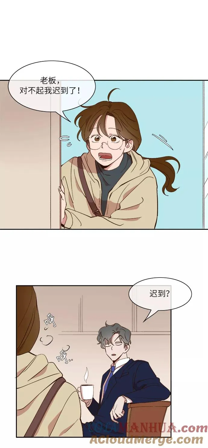 第34话 第5页