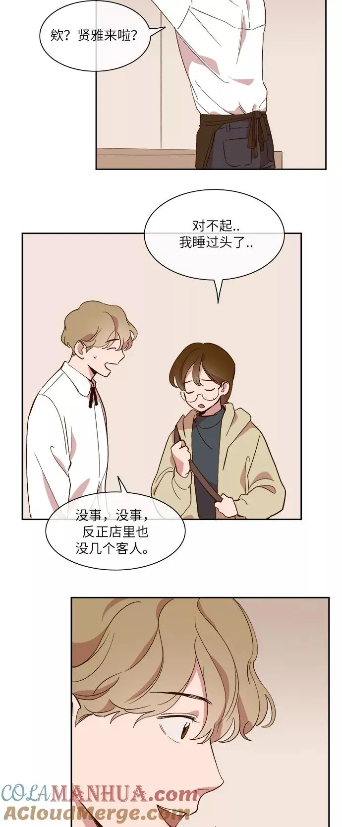 第34话 第7页