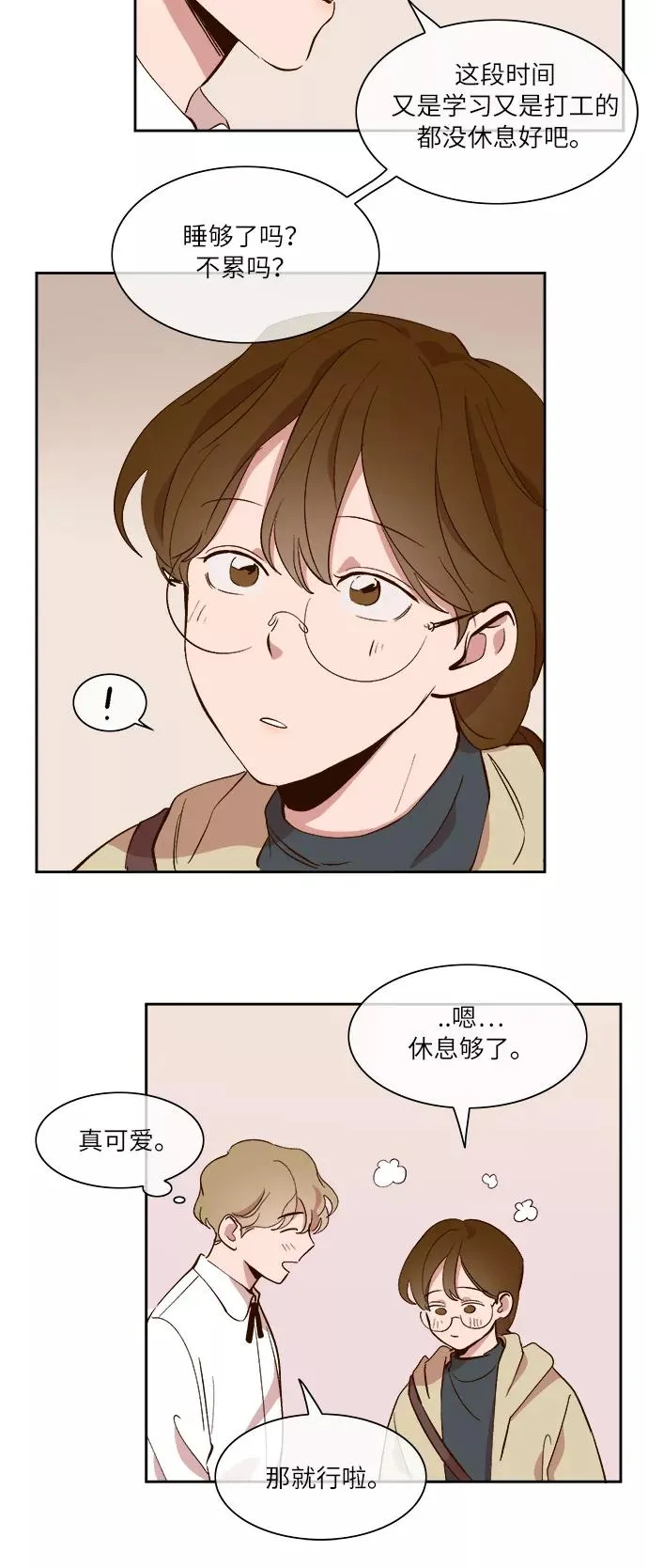 第34话 第8页