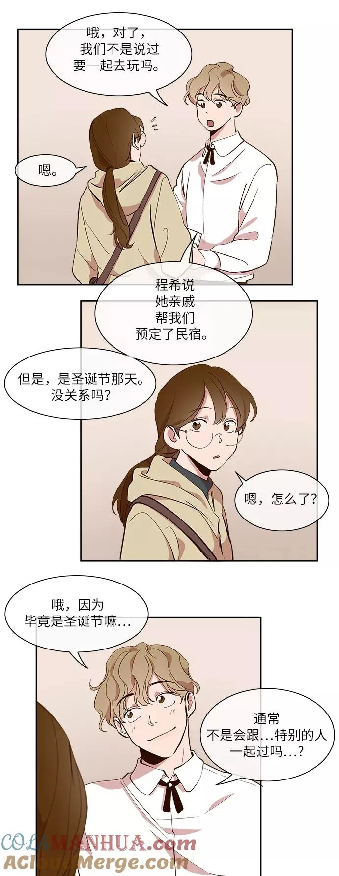 第34话 第9页