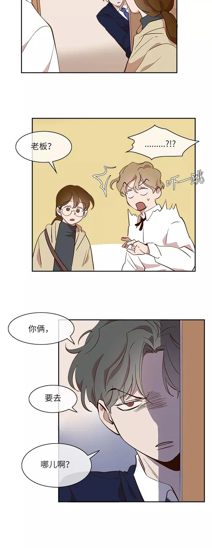 第34话 第12页