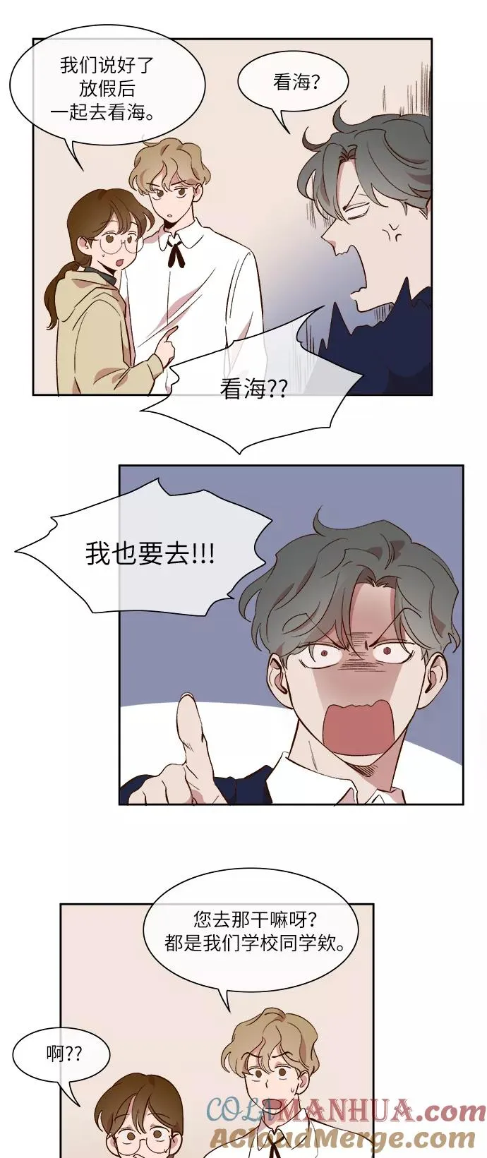 第34话 第13页