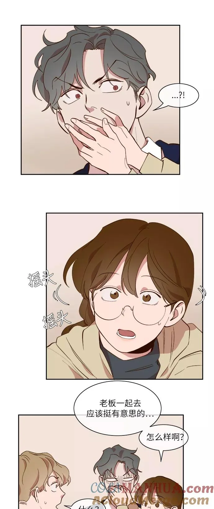 第34话 第15页