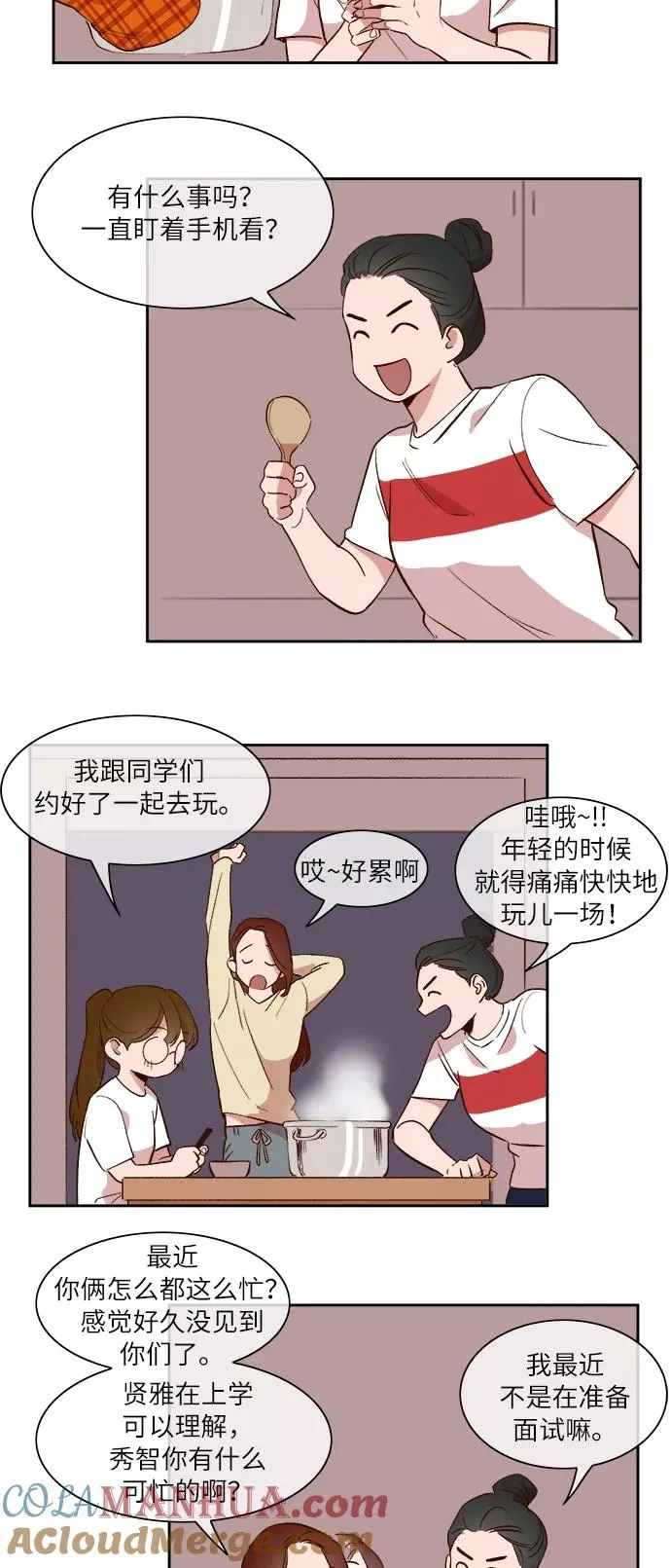 第34话 第19页