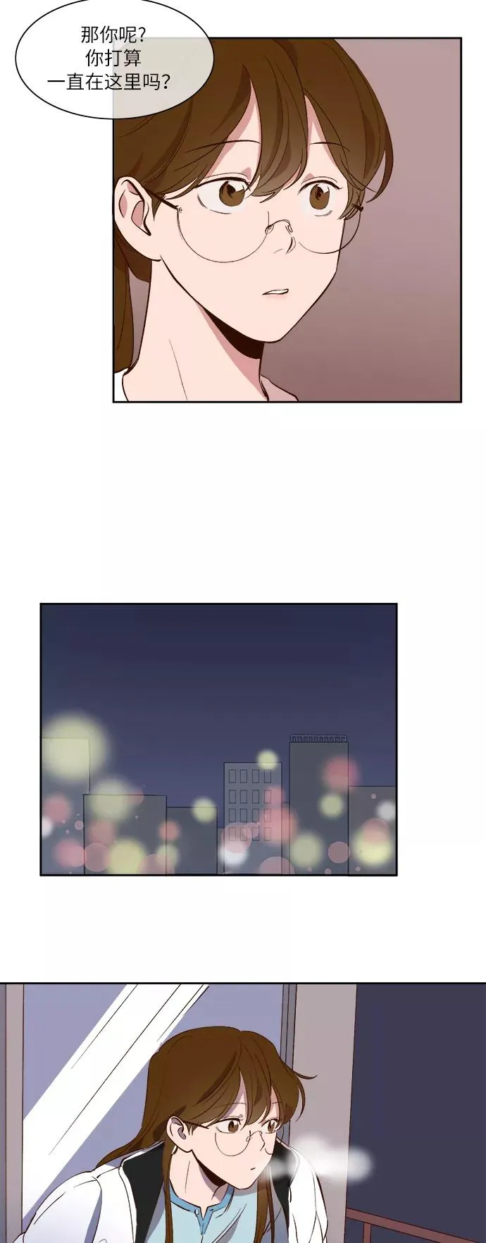 第34话 第22页