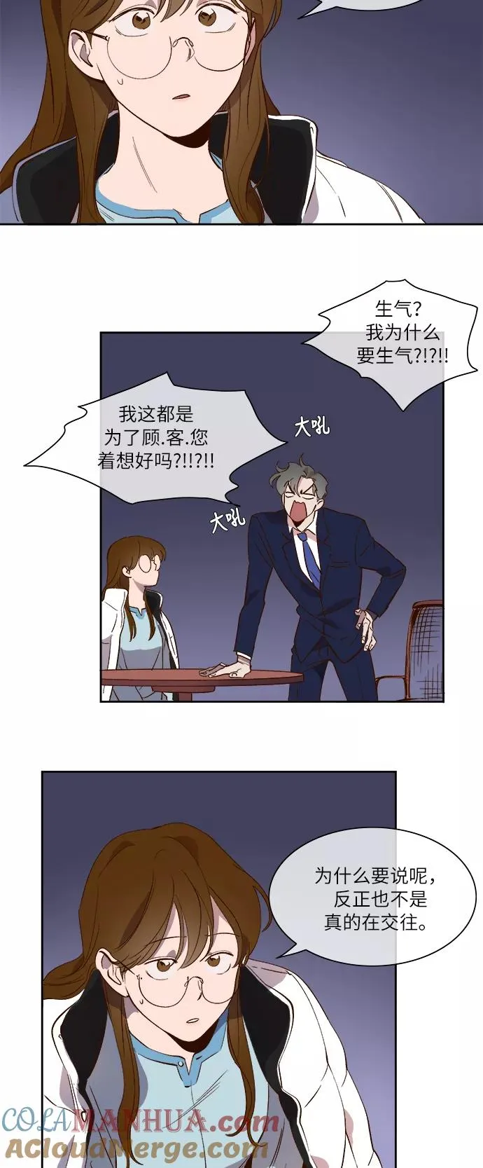 第34话 第27页