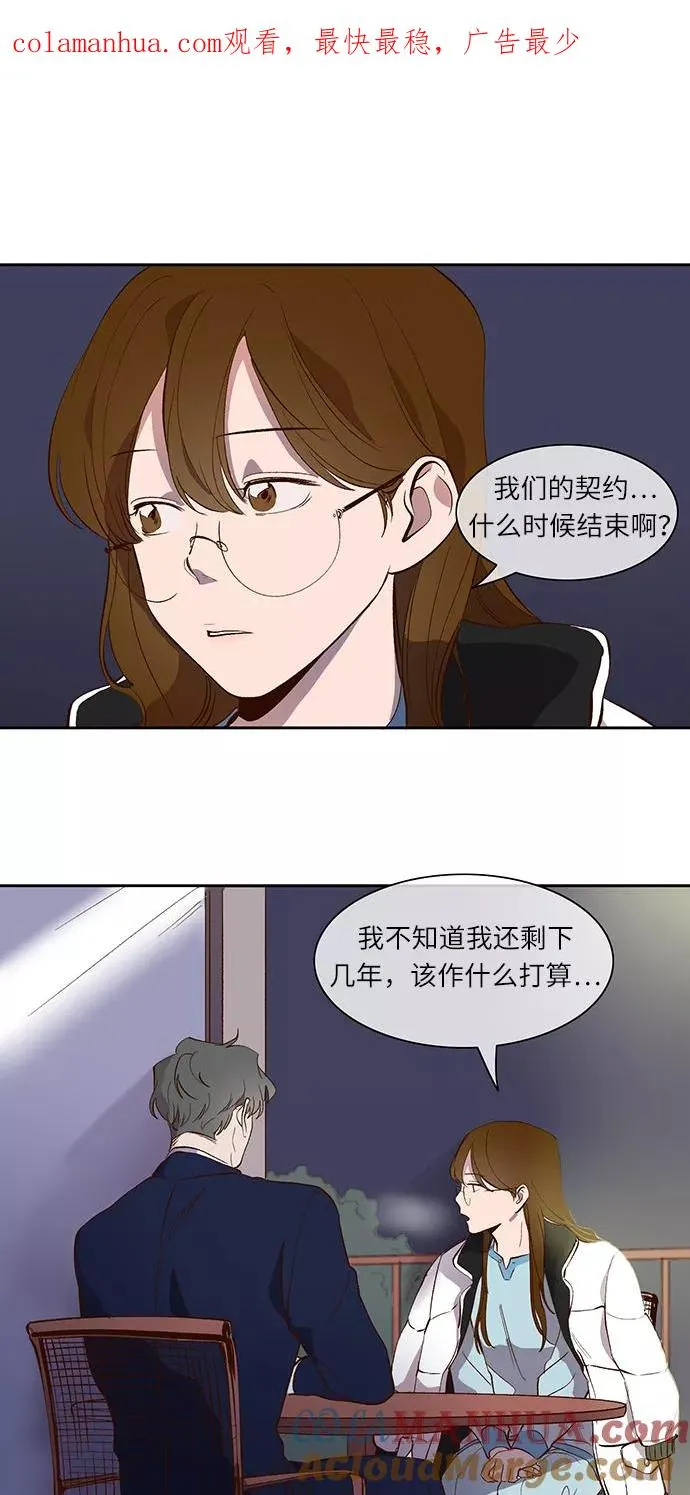 第35话 第1页