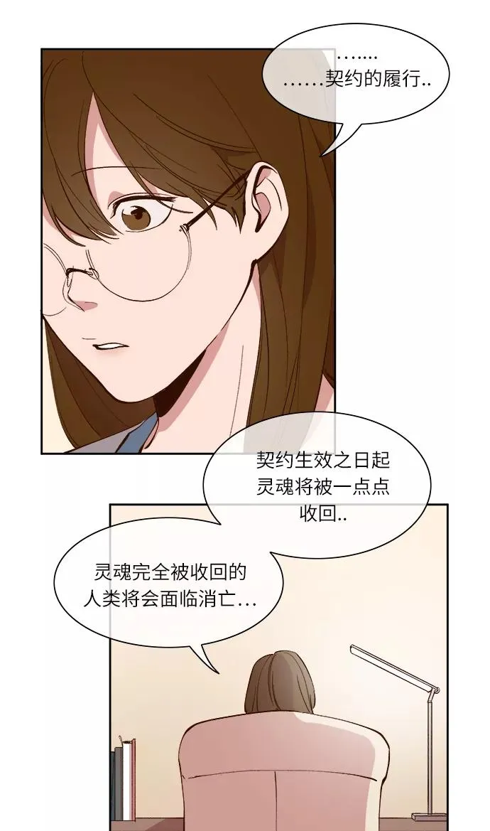 第35话 第6页