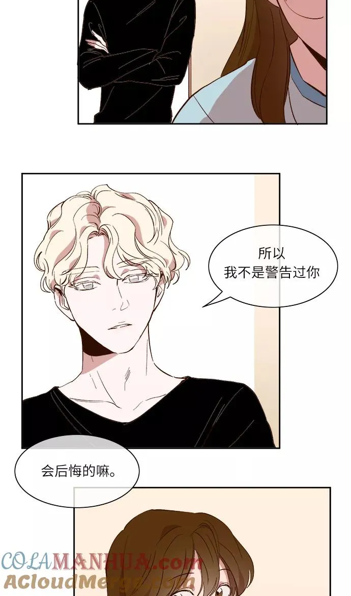 第35话 第9页
