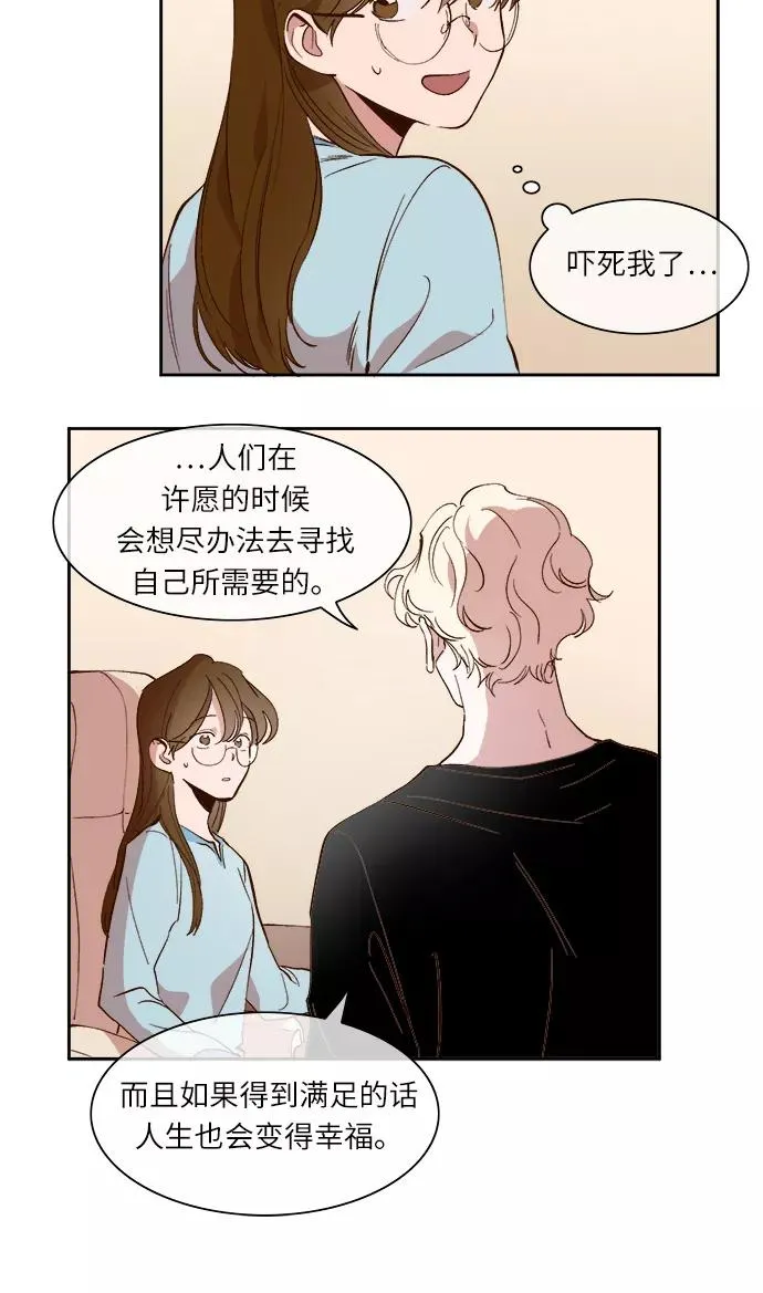 第35话 第10页