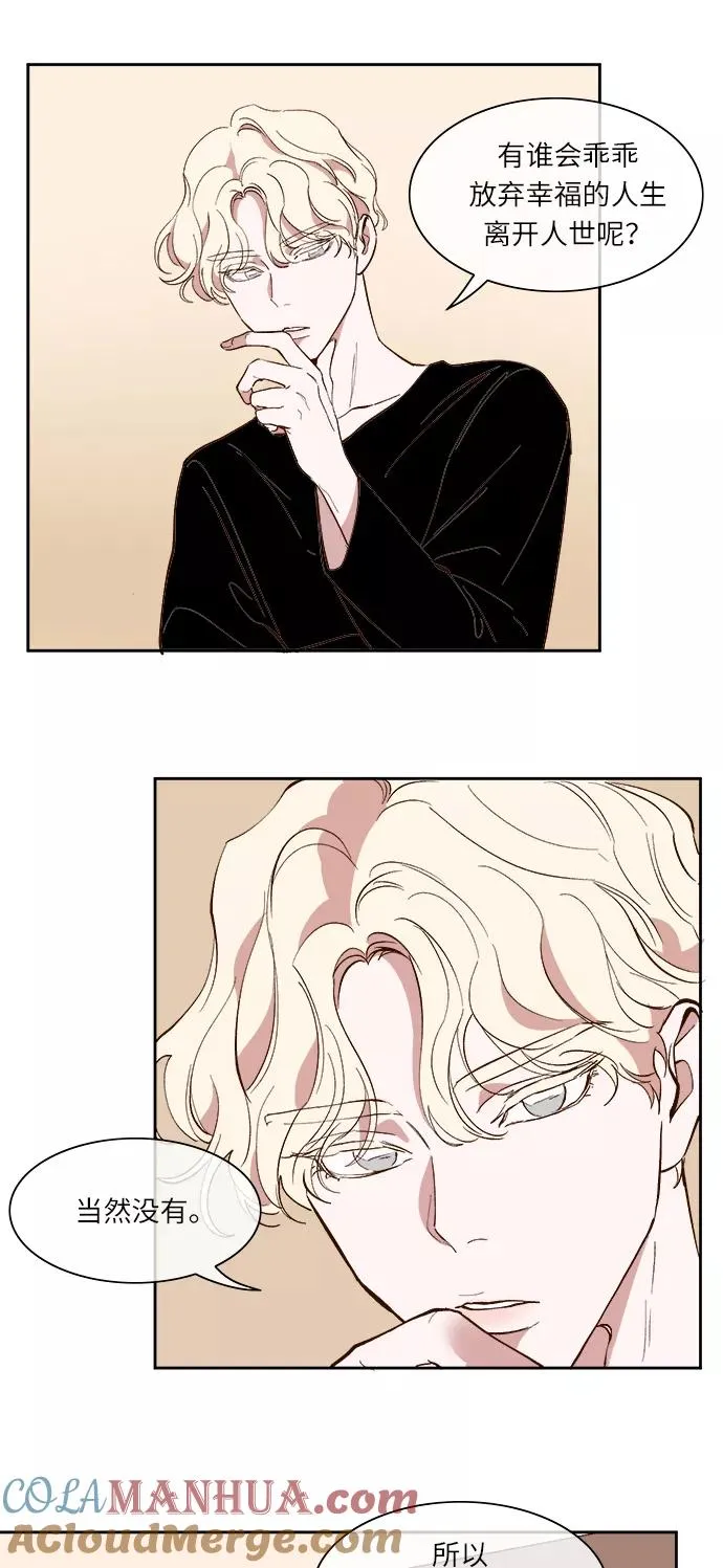 第35话 第11页