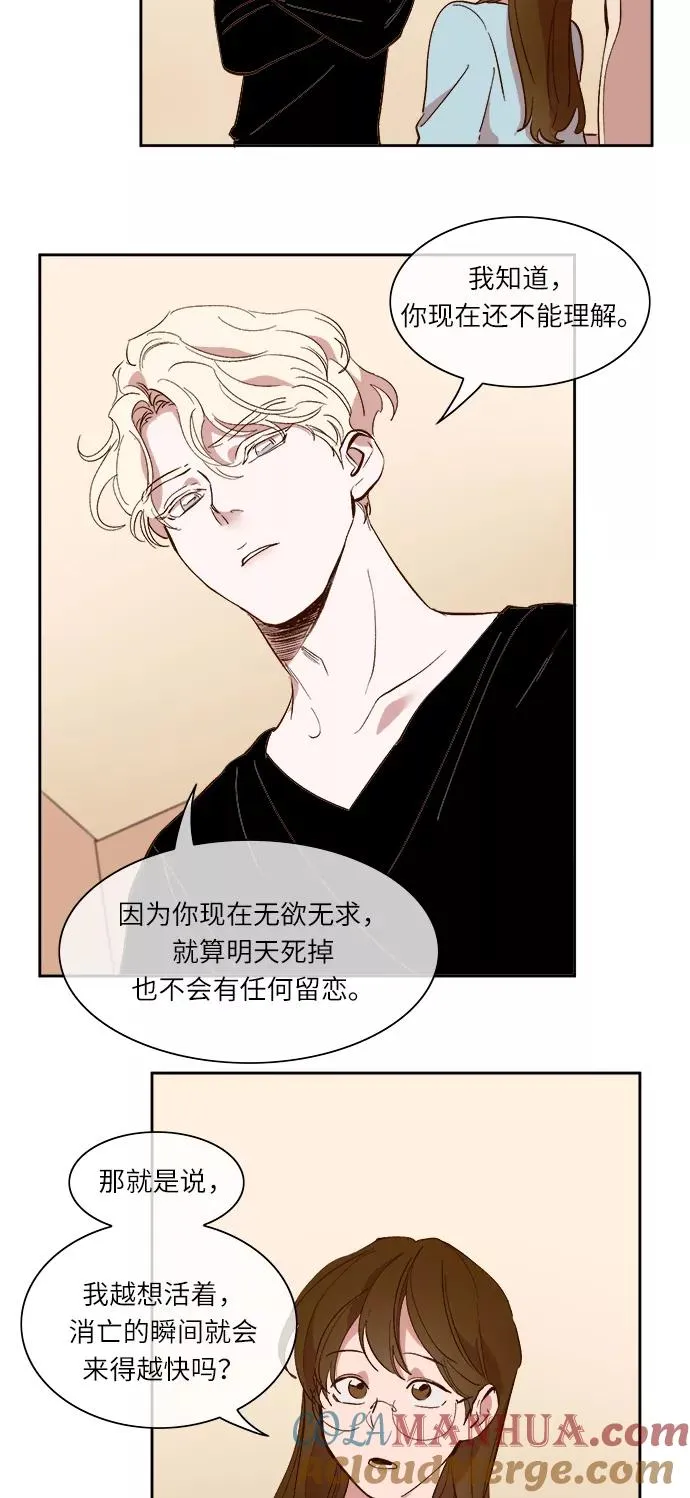 第35话 第13页