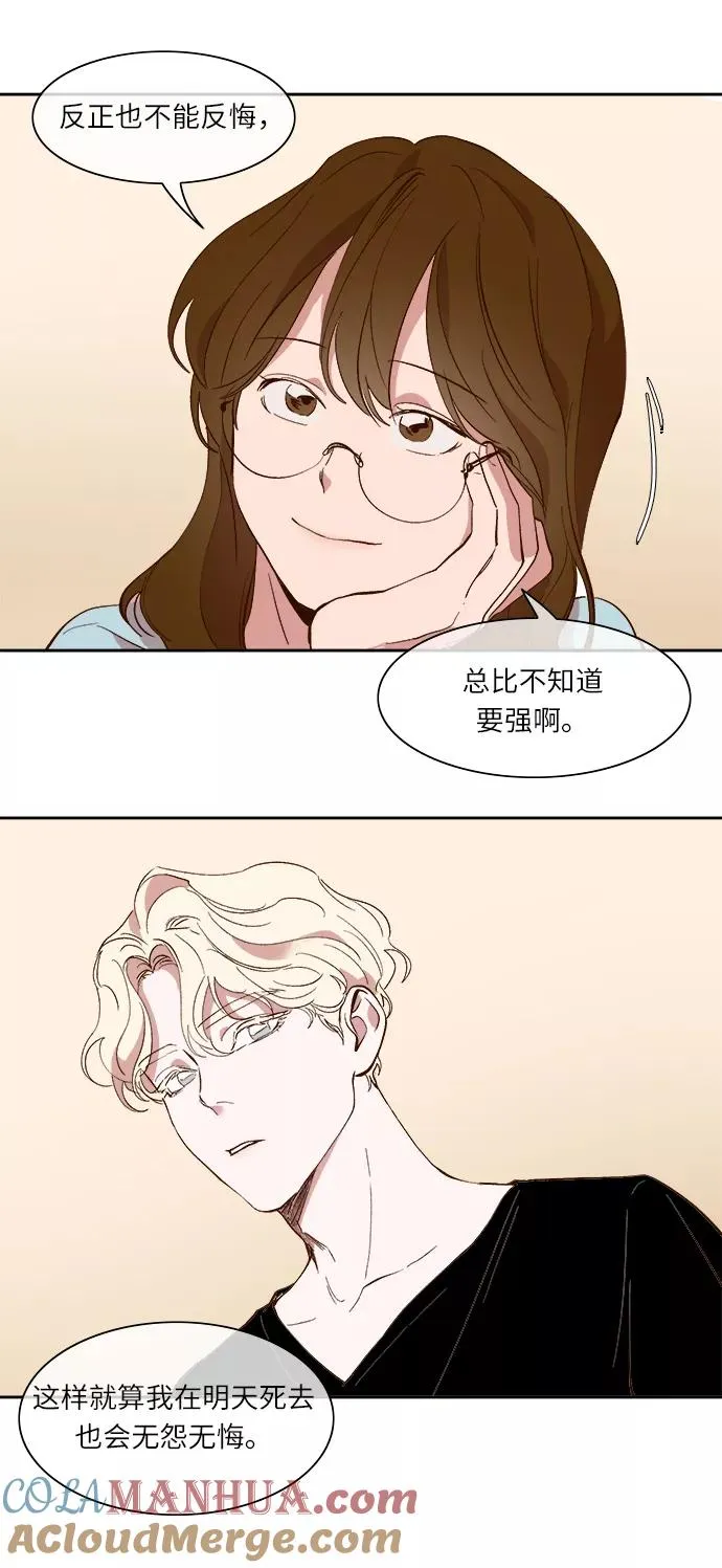 第35话 第15页
