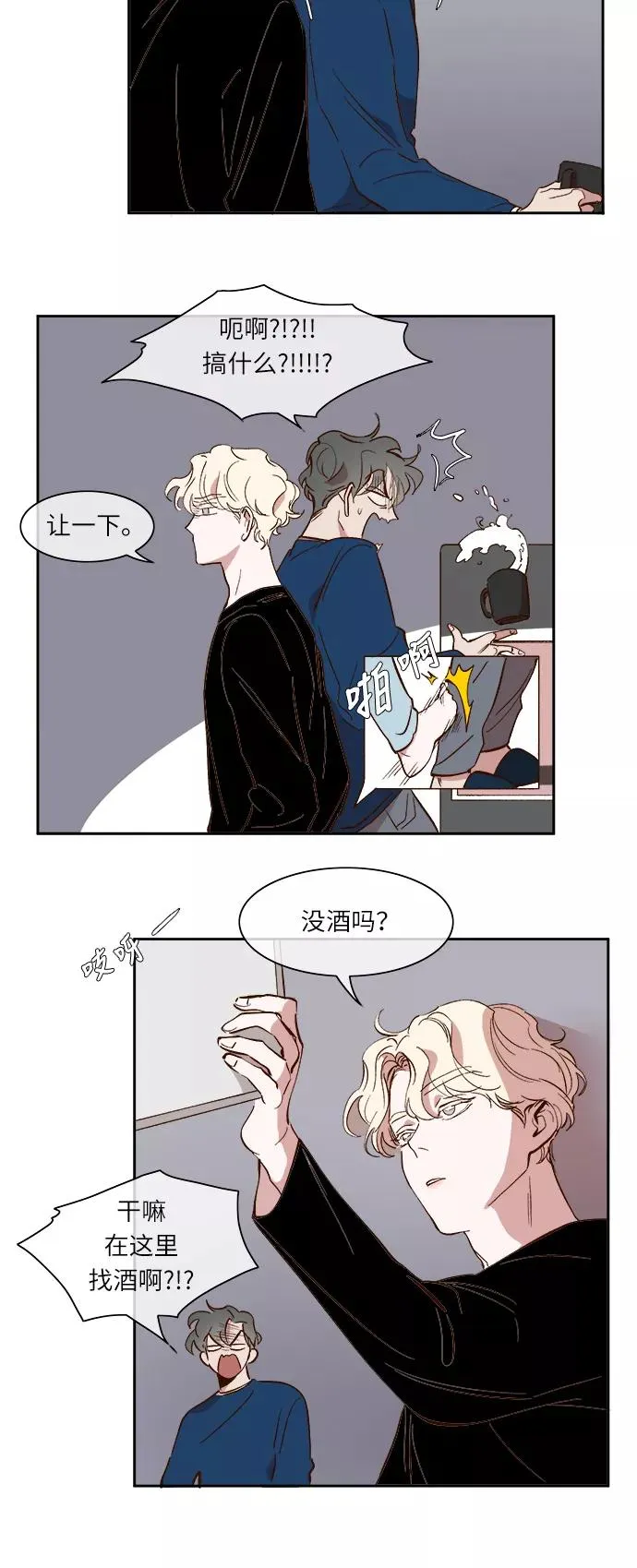 第35话 第18页