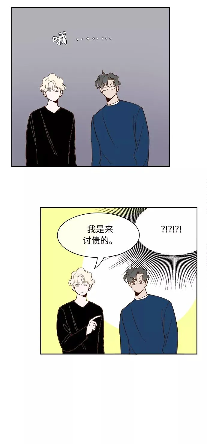 第35话 第24页